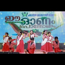 Ee Onam Ponnonam